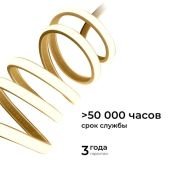 Комплект гибкого неона  55W Белый теплый 10-104 220V 5метров IP65