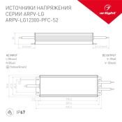 Блок питания (AC-DC) 12V 300W 022929 ARPV-LG12300-PFC-S2 герм IP67  металл