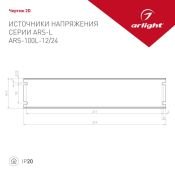 Блок питания (AC-DC) 12V 100W 023626 ARS-100L-12 кожух