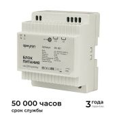 Блок питания (AC-DC) 12V  60W 03-161 Apeyron на din рейку