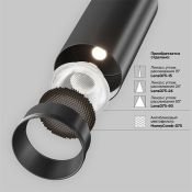 Трековый светильник 40W Белый теплый - белый дневной TR197-3-40WCCT-M-B Фокус / Focus Led Trinity IP20 чёрный