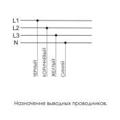 Реле контроля наличия и асимметрии фаз CZF ЕА04.001.001