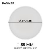 Накладной светильник  48W Белый дневной O18-153 370х55 круглый накладной белый IP20