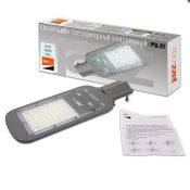 светодиодный светильник   50W Белый 5041059 PSL 07 5000K GR IP65 консольный