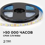 Светодиодная лента Белый теплый 5050 12V 14.4W/m 60Led/метр LSE-268 Эконом 10мм IP20 Светодиодная лента Белый теплый 5050 12V 14.4W/m 60Led/метр LSE-268 Эконом 10мм IP20