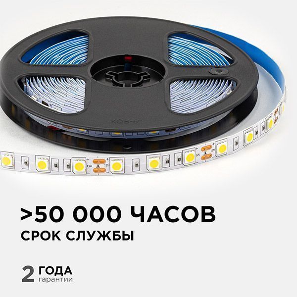 Светодиодная лента Белый теплый 5050 12V 14.4W/m 60Led/метр LSE-268 Эконом 10мм IP20 Светодиодная лента Белый теплый 5050 12V 14.4W/m 60Led/метр LSE-268 Эконом 10мм IP20