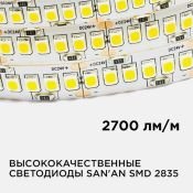 Светодиодная лента Белый теплый 2835 24V 26W/m 240Led/метр 00-303 PRO 10мм IP20 Светодиодная лента Белый теплый 2835 24V 26W/m 240Led/метр 00-303 PRO 10мм IP20