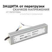 Блок питания (AC-DC) 24V  60W 03-112 Стандарт герм IP67 металл