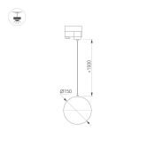 Трековый светильник  11W Белый теплый LGD-EMISFERO-TRACK-HANG-4TR-R150 170deg на шинопровод белый 035936