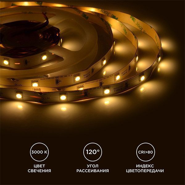 Светодиодная лента Белый теплый 5050 12V  7.2W/m 30Led/метр 00-37 Стандарт 10мм IP20 Светодиодная лента Белый теплый 5050 12V  7.2W/m 30Led/метр 00-37 Стандарт 10мм IP20