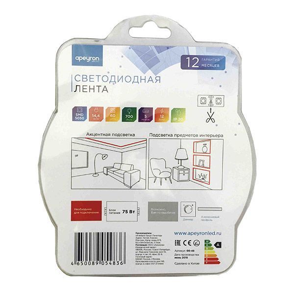 Светодиодная лента Красный 5050 12V 14.4W/m 60Led/метр 48BL Стандарт 10мм IP20 5м блистер Светодиодная лента Красный 5050 12V 14.4W/m 60Led/метр 48BL Стандарт 10мм IP20 5м блистер