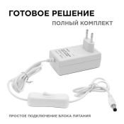 сетевой адаптер (AC-DC)  12V  1.5A 18W 03-17 Apeyron белый корпус с выключателем IP44