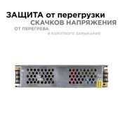 Блок питания (AC-DC) 24V 100W 03-99 Стандарт SLIM кожух