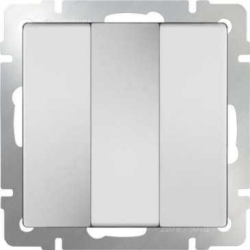 Выключатель встраиваемый трехклавишный  WERKEL WL01-SW-3G / W1130001  белый Уценка!!!