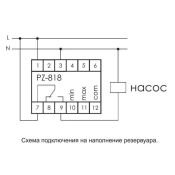 Реле контроля уровня PZ-818