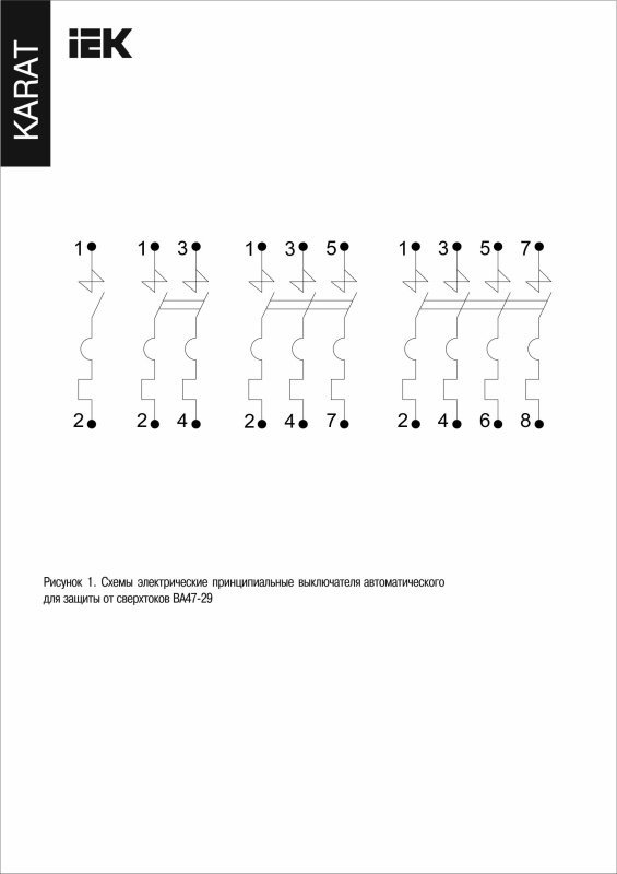 Автоматический выключатель 2-пол.  8А ВА47-29 C 4,5кА MVA20-2-008-C KARAT IEK
