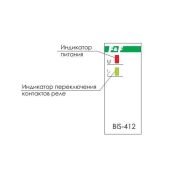 Реле импульсное (бистабильное) BIS-412  с групповыми входами вкл. и выкл. ЕА01.005.007