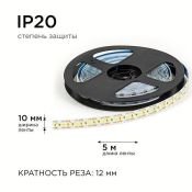 Светодиодная лента Белый 2835 12V 19.2W/m 240Led/метр LSE-267 Эконом 10мм IP20 Светодиодная лента Белый 2835 12V 19.2W/m 240Led/метр LSE-267 Эконом 10мм IP20
