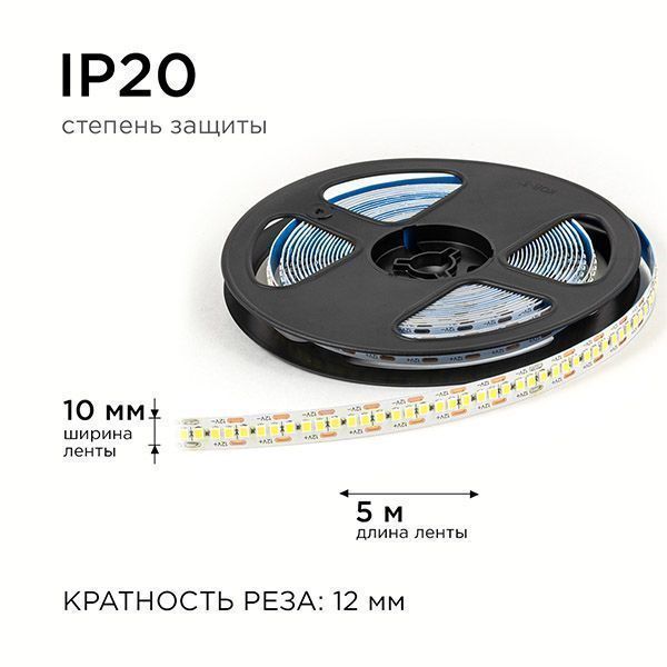 Светодиодная лента Белый 2835 12V 19.2W/m 240Led/метр LSE-267 Эконом 10мм IP20 Светодиодная лента Белый 2835 12V 19.2W/m 240Led/метр LSE-267 Эконом 10мм IP20
