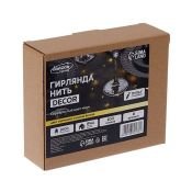 гирлянда РОСА Белый теплый 1000 Led  IP44 220V 100м с пду