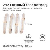 Светодиодная лента Фиолетовый COB 24V 14W/m 512Led/метр 00-365 PRO 10мм IP20