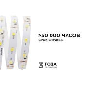 Светодиодная лента Белый теплый 2835 12V  8W/m 60Led/метр 00-120 Стандарт 10мм IP20