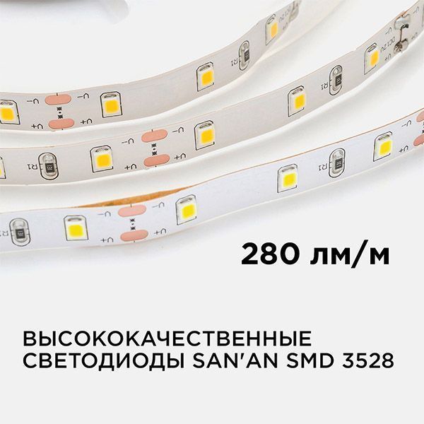 Светодиодная лента Белый теплый 3528 12V  4.8W/m 60Led/метр 00-03 Стандарт 8мм Светодиодная лента Белый теплый 3528 12V  4.8W/m 60Led/метр 00-03 Стандарт 8мм