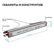 Блок питания (AC-DC) 12V  24W 03-179 IP20 металл