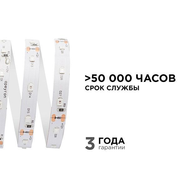 Светодиодная лента Синий 3528 12V  4.8W/m 60Led/метр 00-01 Стандарт 8мм Светодиодная лента Синий 3528 12V  4.8W/m 60Led/метр 00-01 Стандарт 8мм