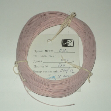 Провод  МГТФ  d=0.12 (185 м)