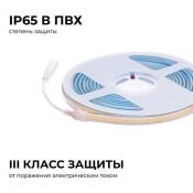 Светодиодная лента Белый COB 24V 12W/m 320Led/метр герм трубка 00-392 PRO 8мм IP65