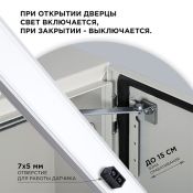 Выключатель инфракрасный Apeyron (12-24V, 48-96W) 04-45