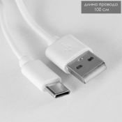 Ночник-увлажнитель Котик LED USB АКБ белый 10х10х16,2 см