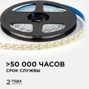 Светодиодная лента Белый теплый 2835 12V 19.2W/m 240Led/метр LSE-265 Эконом 10мм IP20 Светодиодная лента Белый теплый 2835 12V 19.2W/m 240Led/метр LSE-265 Эконом 10мм IP20