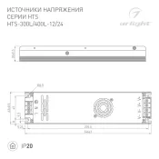 Блок питания (AC-DC) 12V 400W 020828(1)  HTS-400L-12 кожух