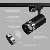 Трековый светильник однофазный  24W Белый дневной SOLID KOPER DK6454-BK IP20 на шинопровод черный
