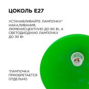 Подвесной светильник без лампы НСБ 21-60-212 1x60W E27 &quot;Кэнди&quot; фигурный белый/зеленый