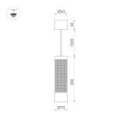 Фигурный светильник  13W Белый дневной 033666 SP-SPICY-HANG-R70 220V IP20 цилиндр подвесной черный