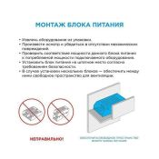 Блок питания (AC-DC) 12V  75W 03-48 Стандарт SLIM кожух