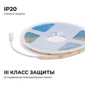 Светодиодная лента Белый COB 24V 15W/m 560Led/метр 00-485 PRO 8мм IP20 10м