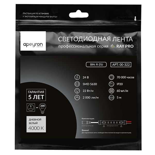 Светодиодная лента Белый дневной 5630 24V 22W/m 60Led/метр 00-322 PRO 10мм IP20 Светодиодная лента Белый дневной 5630 24V 22W/m 60Led/метр 00-322 PRO 10мм IP20