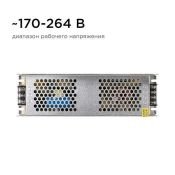 Блок питания (AC-DC) 24V 300W 03-101 Стандарт SLIM без вентилятора кожух