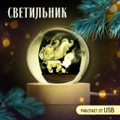 светильник-ночник Белый теплый &quot;Единорог&quot; от USB