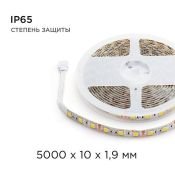 Светодиодная лента  Белый-MIX 5050 12V 14.4W/m 60Led/метр герм (силикон) 00-117 Стандарт IP65 Светодиодная лента  Белый-MIX 5050 12V 14.4W/m 60Led/метр герм (силикон) 00-117 Стандарт IP65