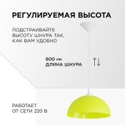 Подвесной светильник без лампы НСБ 21-60-222 1x60W E27 &quot;Кэнди&quot; фигурный белый/желтый