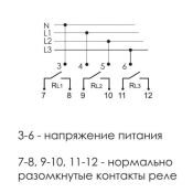 Реле напряжения CP-734 для трёхфазной сети ЕА04.009.007