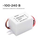 Блок питания (AC-DC) 12V   5W 03-08 Стандарт герм IP67 пластик