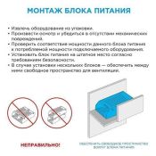 Светодиодная лента RGB-White Day COB 24V 19W/m 784Led/метр герм трубка 00-496 PRO 12мм IP65