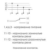 Реле контроля наличия, асимметрии и чередования фаз CKF-316  ЕА04.002.005
