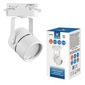 Трековый светильник однофазный 50W UBL-Q321 GU10 WHITE 24deg на шинопровод белый UL-00007425 Volpe